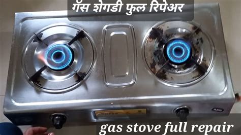 gas stove in marathi